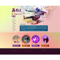 版型須知
直式主選單左右對齊，每個選單字數不適合太長，且不會在主選單彈出下拉次選單
主視覺Banner上傳後會被白色遮罩不規則遮蓋部分圖片
首頁圓型圖片需使用公告模組圖文呈現Widget
線上範例預覽（live Demo）


不是這個版型？
1. 登入帳號： user1 / useruser
2. 點選右上角選單：系統管理
3. 選擇側邊選單第四個選項：網站模板
4. 切換你要的版型編號

試試新增點什麼吧
登入後右上角切換Edit Mode，可編輯及插入網站模塊
進入後台可新增各類型網站資料
了解Orbit系統