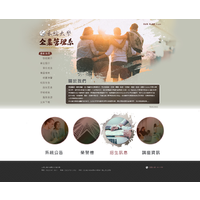 版型須知
直式主選單左右對齊，每個選單字數不適合太長，且不會在主選單彈出下拉次選單
主視覺Banner上傳後會被白色遮罩不規則遮蓋部分圖片
首頁圓型圖片需使用公告模組圖文呈現Widget
線上範例預覽（live Demo）


不是這個版型？
1. 登入帳號： user1 / useruser
2. 點選右上角選單：系統管理
3. 選擇側邊選單第四個選項：網站模板
4. 切換你要的版型編號

試試新增點什麼吧
登入後右上角切換Edit Mode，可編輯及插入網站模塊
進入後台可新增各類型網站資料
了解Orbit系統