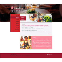 版型須知
header底圖可更換，且高度固定，因此上傳太高的圖片會被裁切
線上範例預覽（live Demo）


不是這個版型？
1. 登入帳號： user1 / useruser
2. 點選右上角選單：系統管理
3. 選擇側邊選單第四個選項：網站模板
4. 切換你要的版型編號

試試新增點什麼吧
登入後右上角切換Edit Mode，可編輯及插入網站模塊
進入後台可新增各類型網站資料
了解Orbit系統