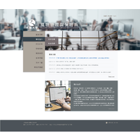 版型須知
header底圖可更換，且高度固定，因此上傳太高的圖片會被裁切
線上範例預覽（live Demo）


不是這個版型？
1. 登入帳號： user1 / useruser
2. 點選右上角選單：系統管理
3. 選擇側邊選單第四個選項：網站模板
4. 切換你要的版型編號

試試新增點什麼吧
登入後右上角切換Edit Mode，可編輯及插入網站模塊
進入後台可新增各類型網站資料
了解Orbit系統