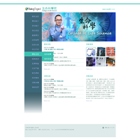 線上範例預覽（live Demo）

不是這個版型？
1. 登入帳號： user1 / useruser
2. 點選右上角選單：系統管理
3. 選擇側邊選單第四個選項：網站模板
4. 切換你要的版型編號

試試新增點什麼吧
登入後右上角切換Edit Mode，可編輯及插入網站模塊
進入後台可新增各類型網站資料
了解Orbit系統