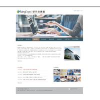 線上範例預覽（live Demo）

不是這個版型？
1. 登入帳號： user1 / useruser
2. 點選右上角選單：系統管理
3. 選擇側邊選單第四個選項：網站模板
4. 切換你要的版型編號

試試新增點什麼吧
登入後右上角切換Edit Mode，可編輯及插入網站模塊
進入後台可新增各類型網站資料
了解Orbit系統