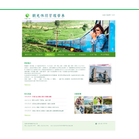 線上範例預覽（live Demo）

不是這個版型？
1. 登入帳號： user1 / useruser
2. 點選右上角選單：系統管理
3. 選擇側邊選單第四個選項：網站模板
4. 切換你要的版型編號

試試新增點什麼吧
登入後右上角切換Edit Mode，可編輯及插入網站模塊
進入後台可新增各類型網站資料
了解Orbit系統