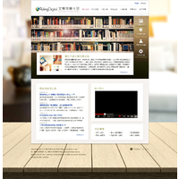 版型須知
背景底圖可更換 上傳圖片會依版型設計的樣子呈現（圖片將會自動模糊，且加上紋理）
線上範例預覽（live Demo）


不是這個版型？
1. 登入帳號： user1 / useruser
2. 點選右上角選單：系統管理
3. 選擇側邊選單第四個選項：網站模板
4. 切換你要的版型編號

試試新增點什麼吧
登入後右上角切換Edit Mode，可編輯及插入網站模塊
進入後台可新增各類型網站資料
了解Orbit系統