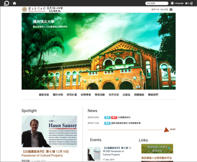 Institute for Advanced Studies in Humanities and Social Sciences, NTU